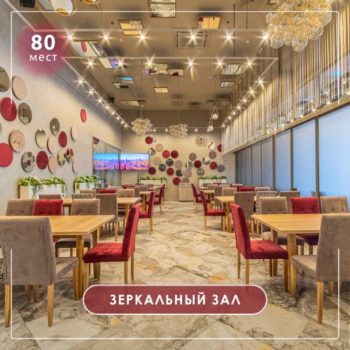Зеркальныйй зал Эйфория – сцена и столы